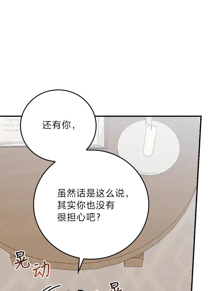 31.冤家宿敌66