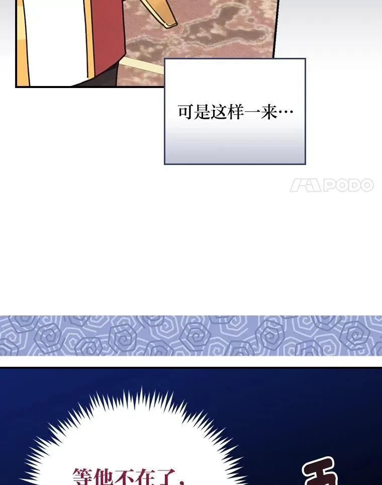 20.毒蛇危机57