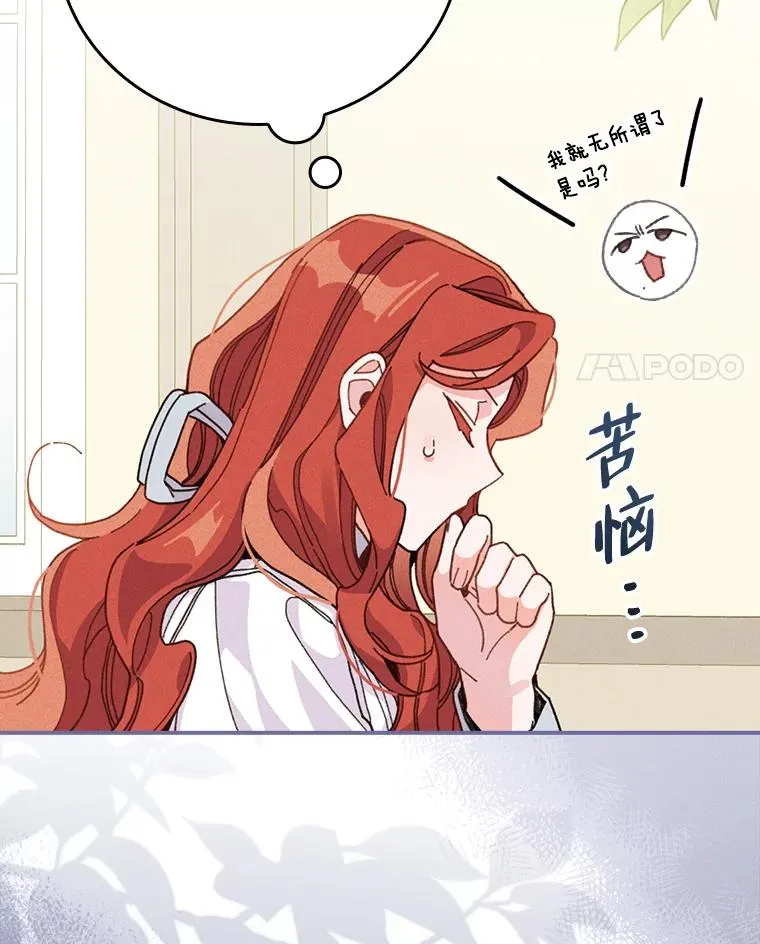 22.再遇盗贼团伙82
