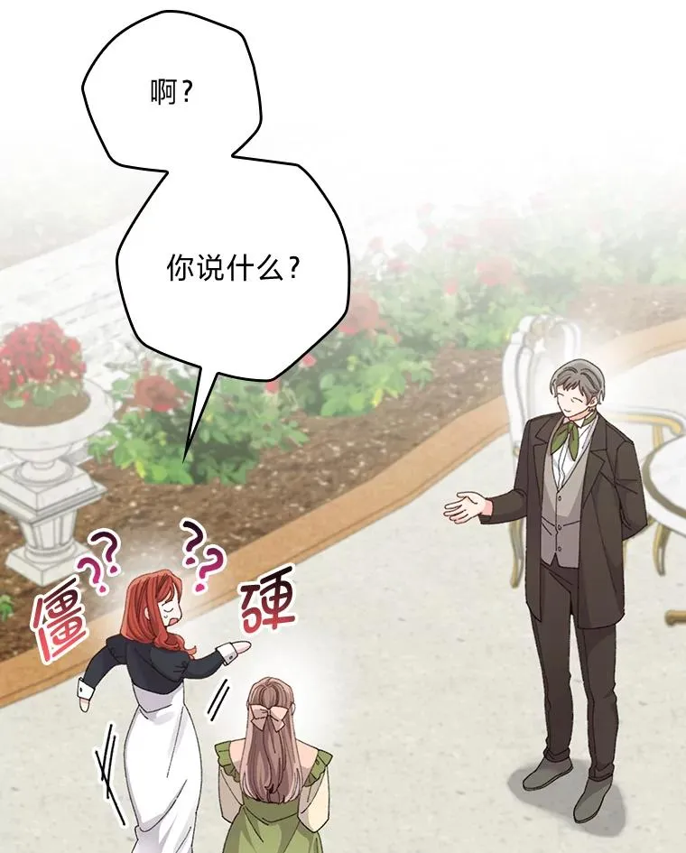 93.亚莉的真心83