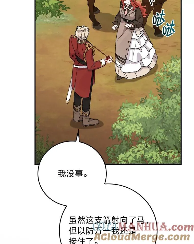 62.撩动心弦4