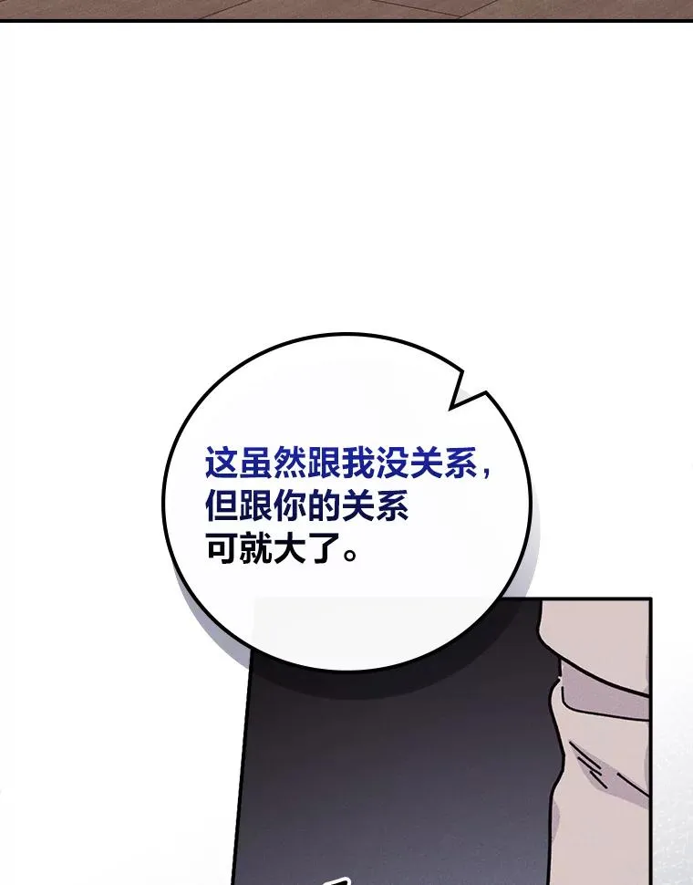 30.天降完美护卫106