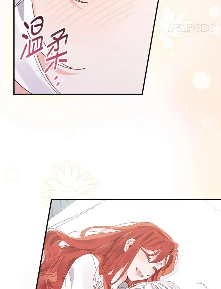 95.为了多看一眼…76