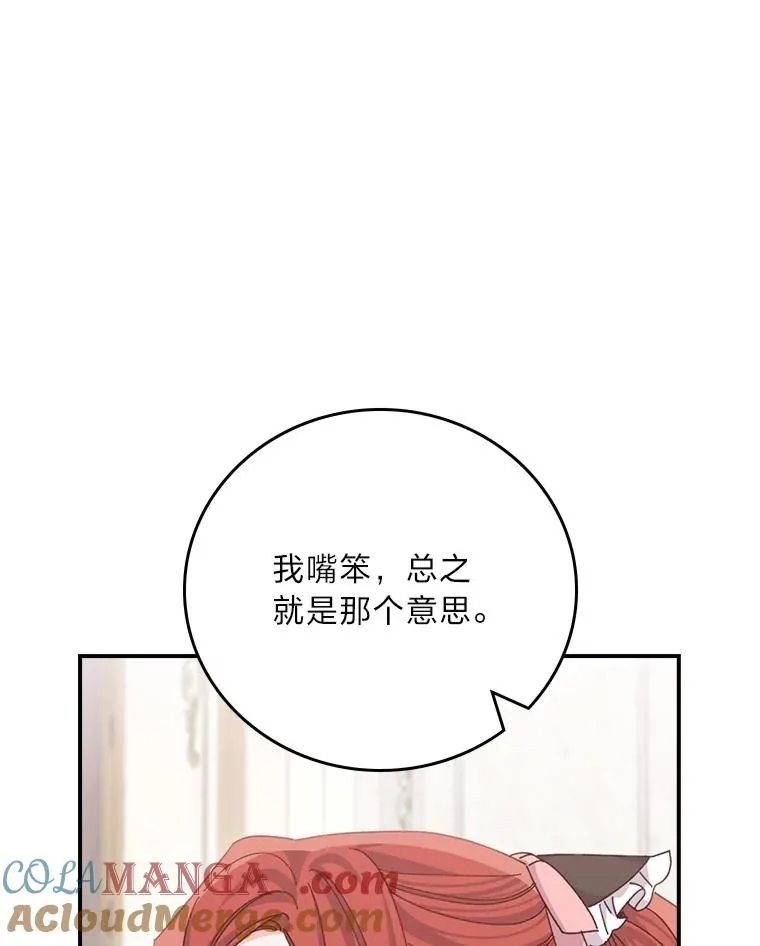 84.坦白事实48
