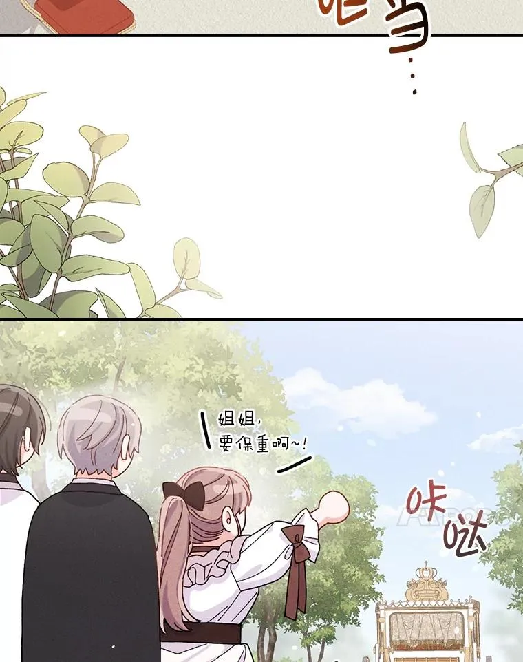 44.出远门74