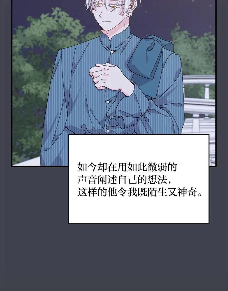 83.假设与例外56