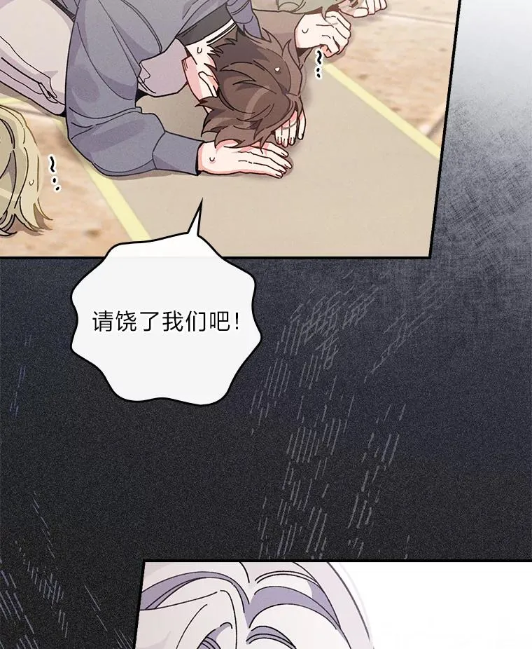 18.爱情灵药62