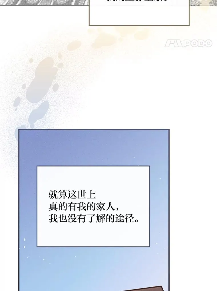 16.亚莉的选择3