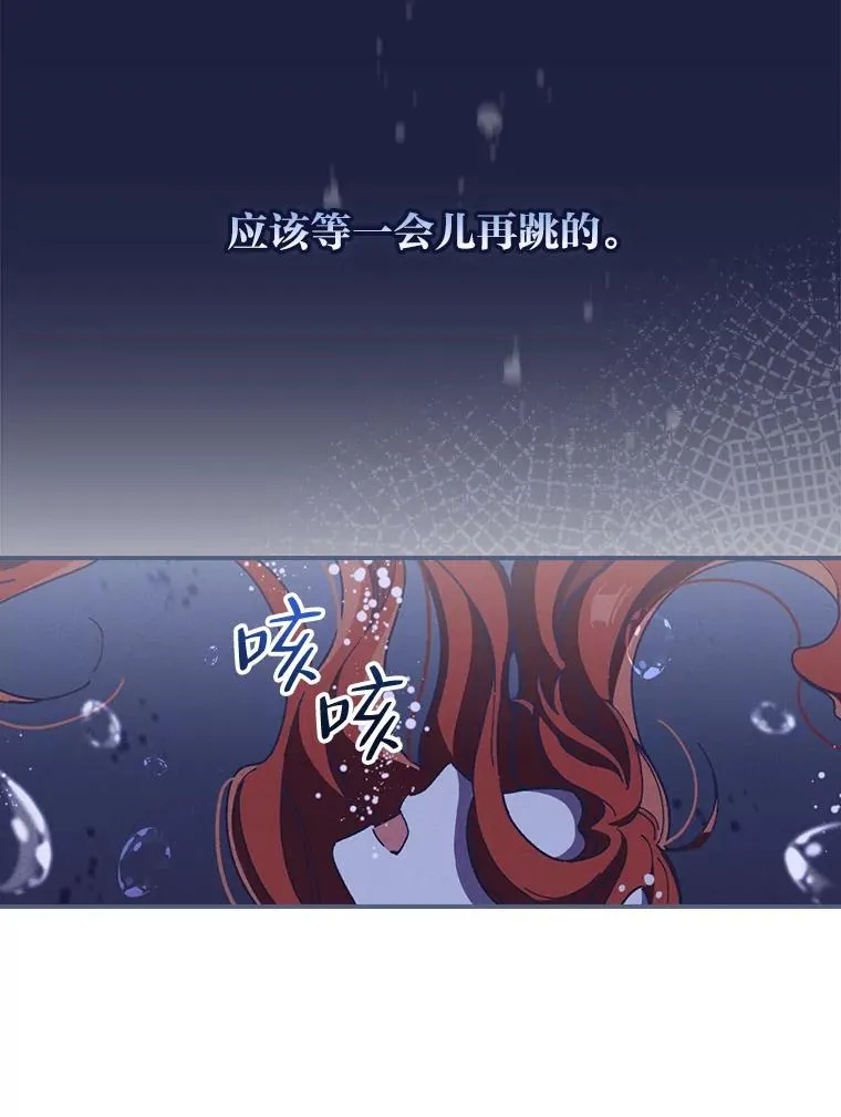 10.双双掉入池塘50