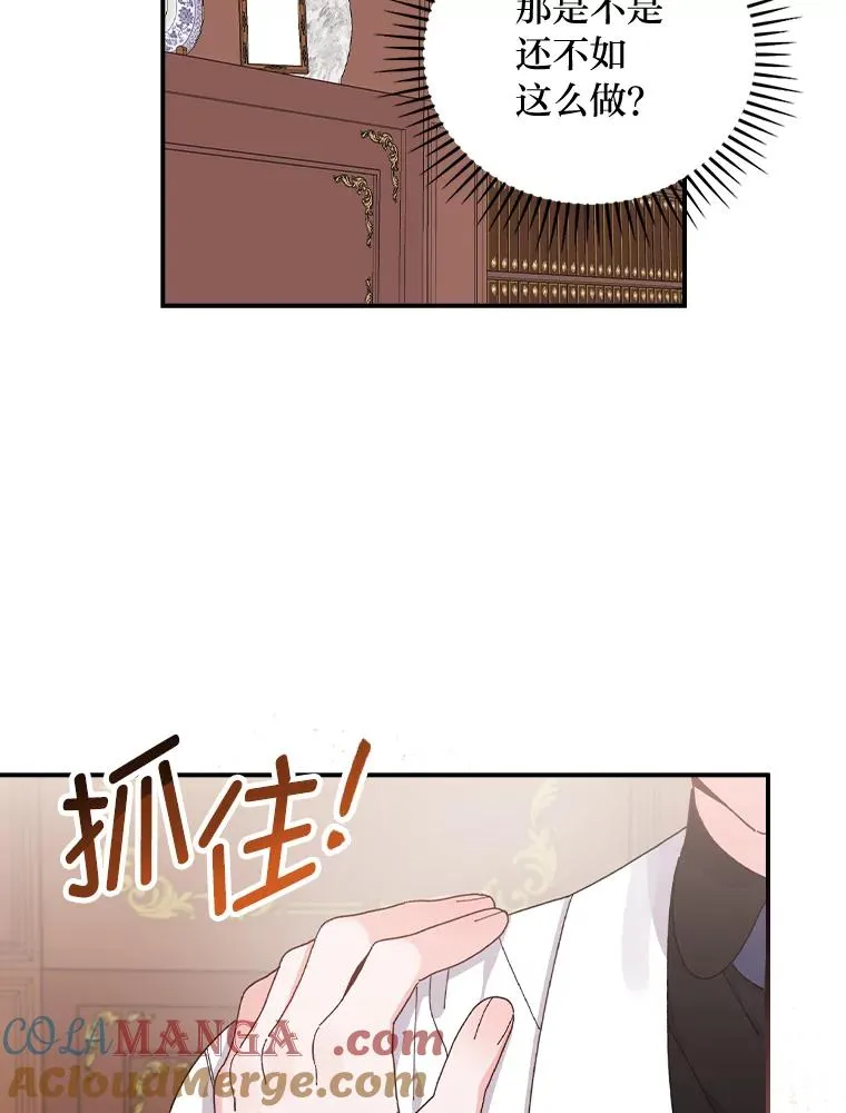 78.另辟蹊径57