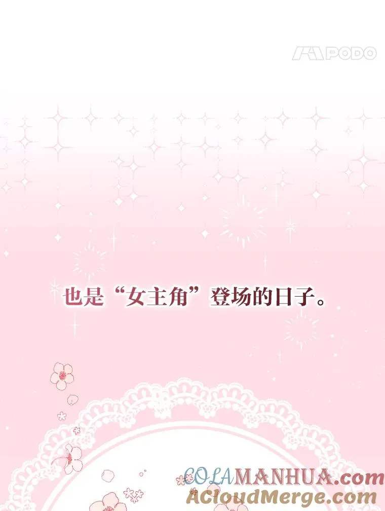 1.豪门梦20