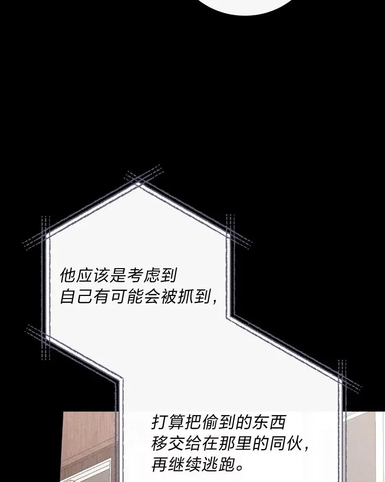 5.“梅开二度”105