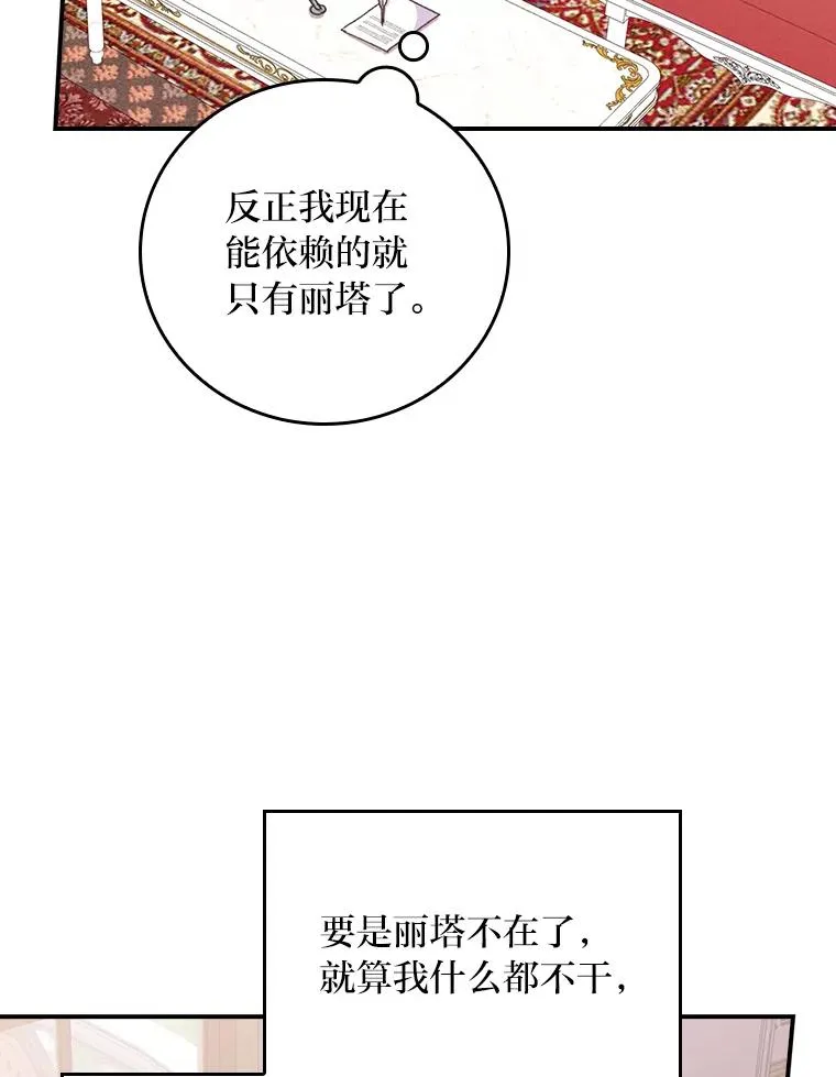 12.毒蜂危机45