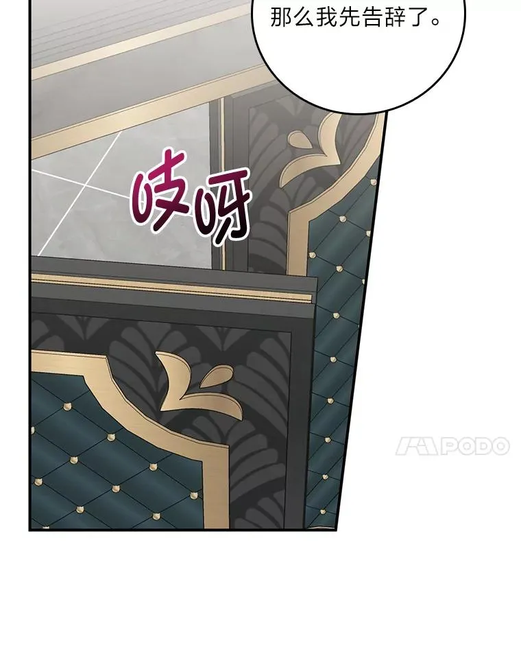 56.察觉心意54