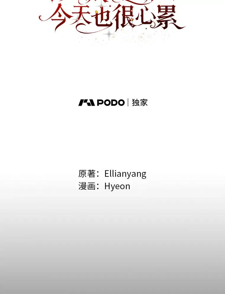 53.卢卡斯的诡计38