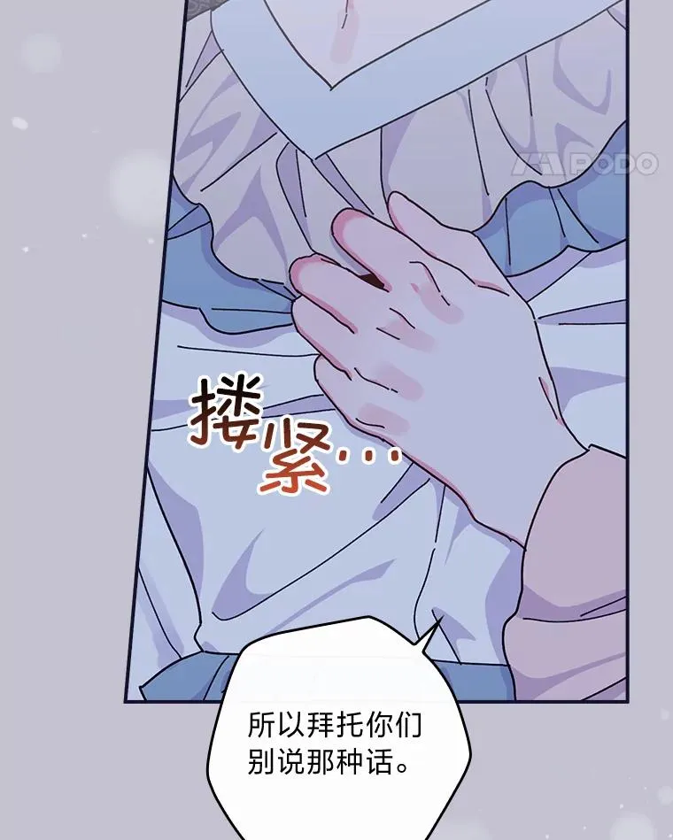 47.栩栩如生的梦境81