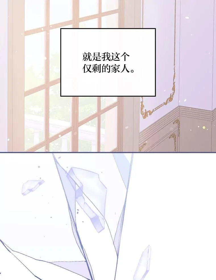 11.忐忑不安的公爵家62