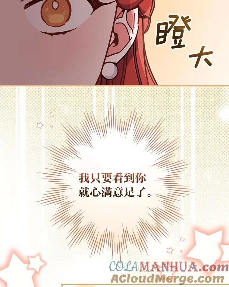 7.吊灯惨案32