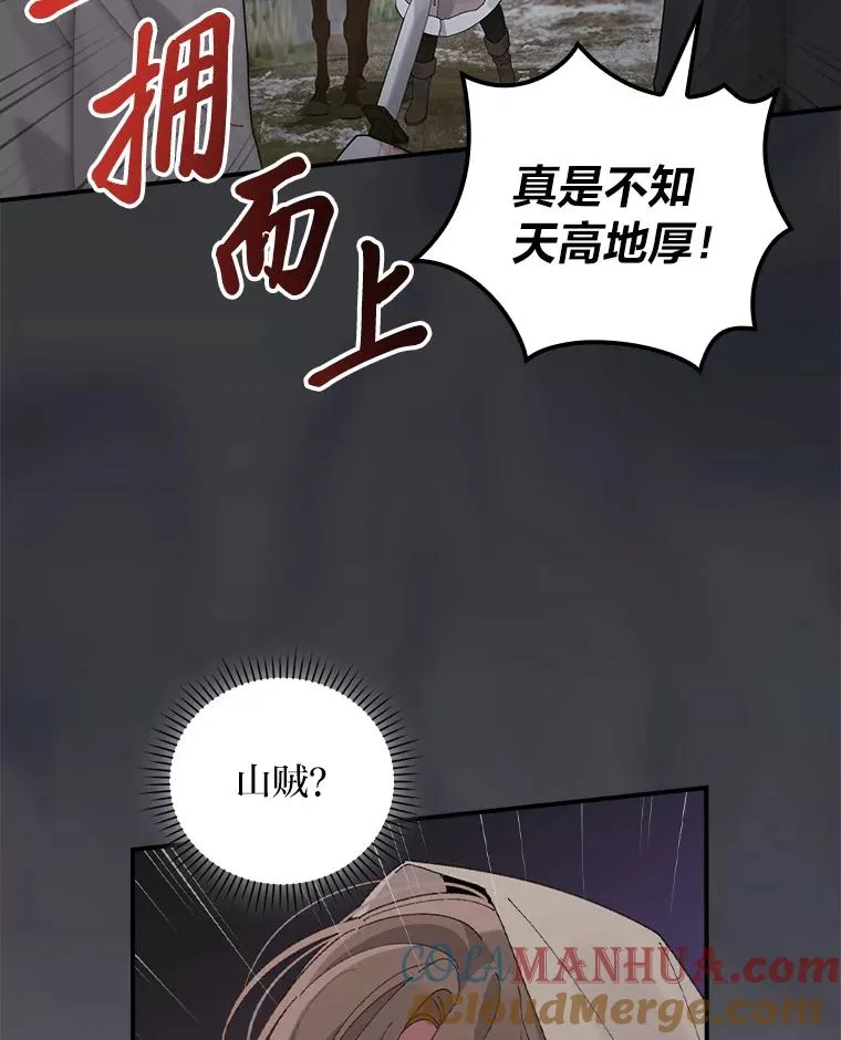 70.耍坏心眼？60
