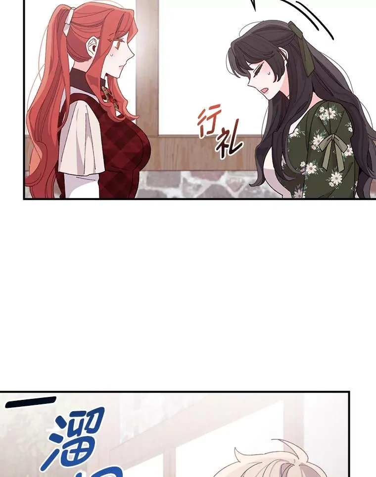 59.英雄救美53