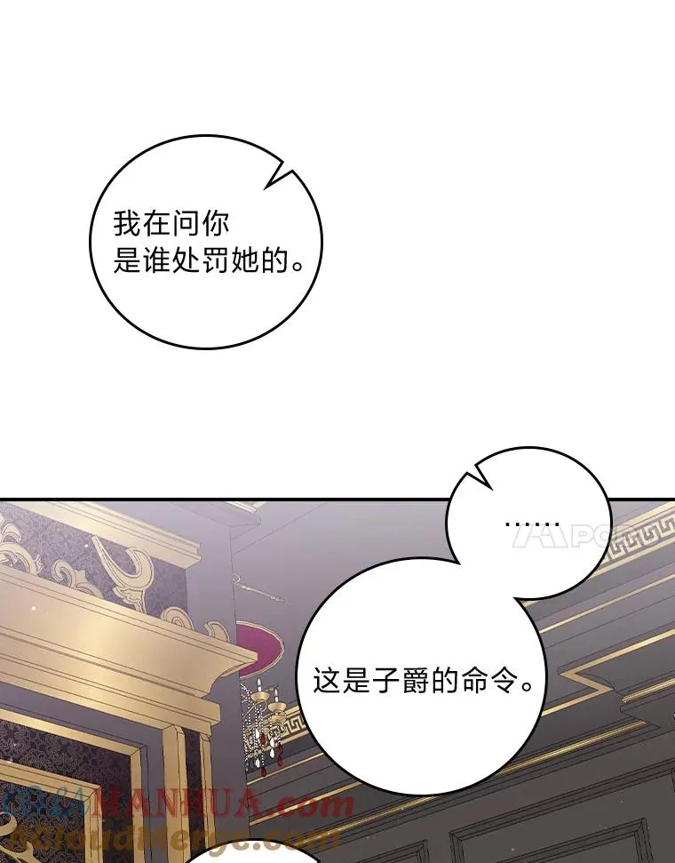 52.诡异的领地96
