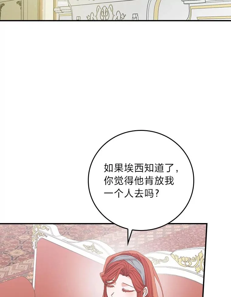 89.威胁信67
