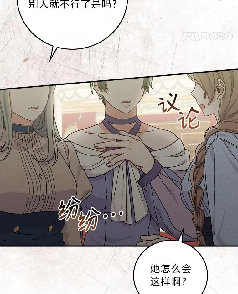 40.找茬43