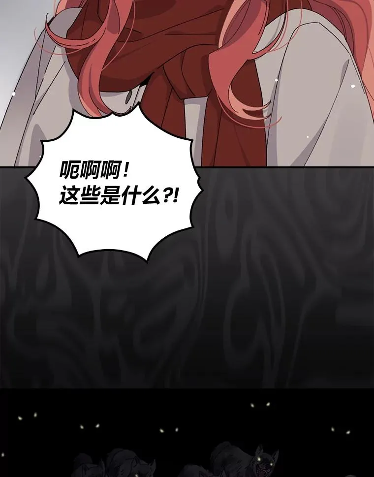 72.不再逃避5