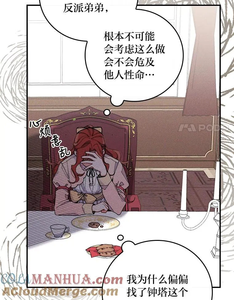 3.阴差阳错16