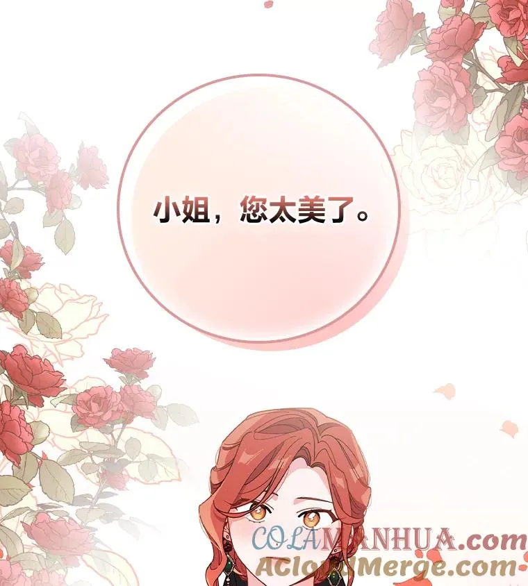 5.“梅开二度”12
