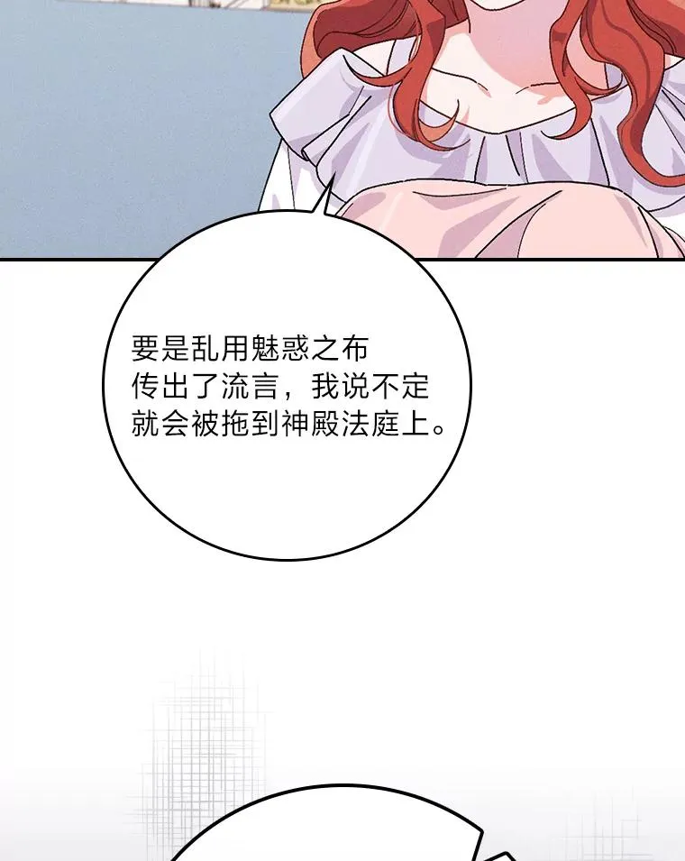 28.给亚莉找护卫65