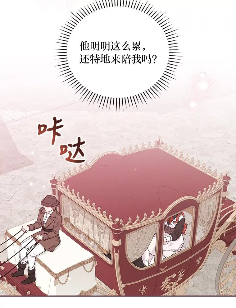 23.一路畅通无阻74