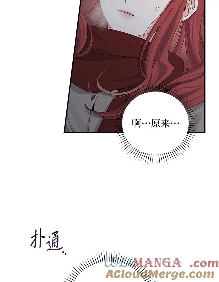 72.不再逃避18