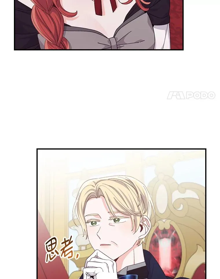 86.如何吓唬对象3