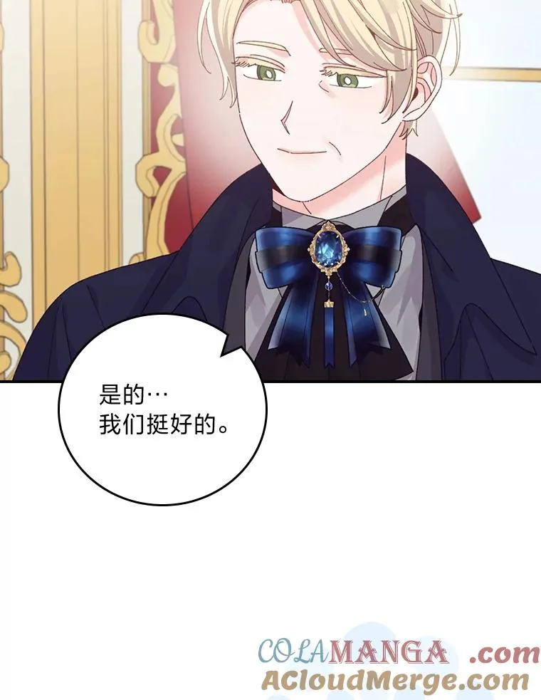 86.如何吓唬对象44