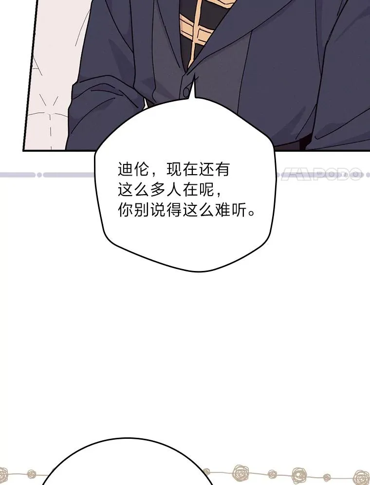 31.冤家宿敌111