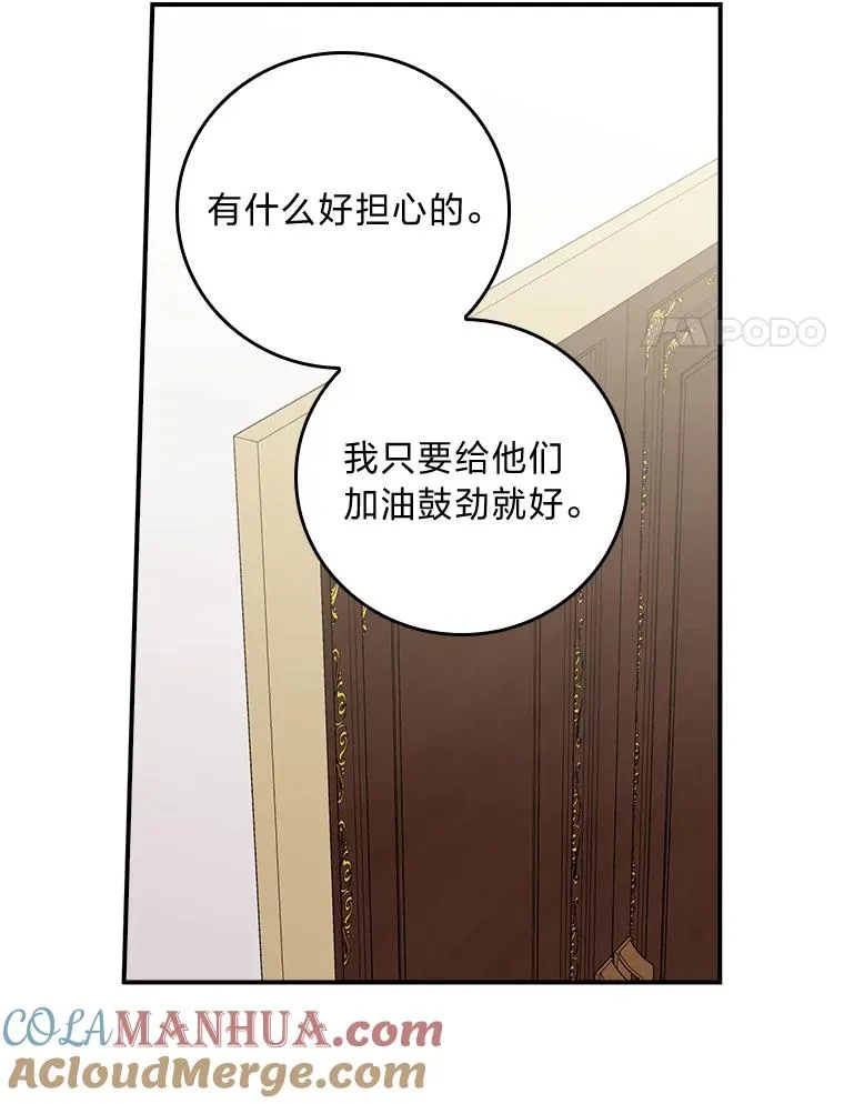 60.折断的弓64