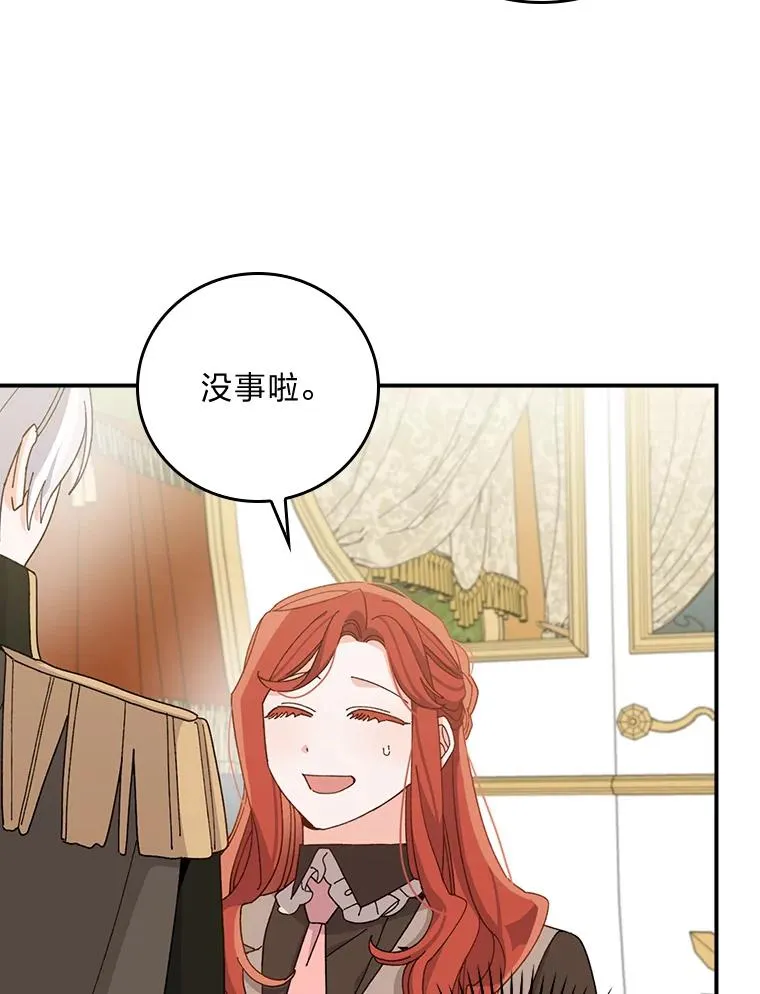 60.折断的弓69