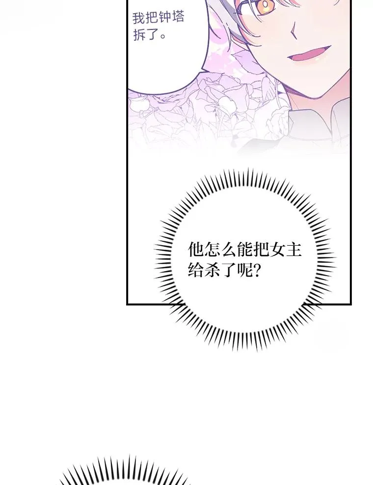 3.阴差阳错103