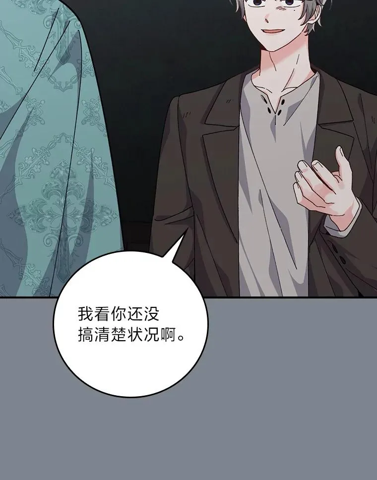 90.传闻的源头30