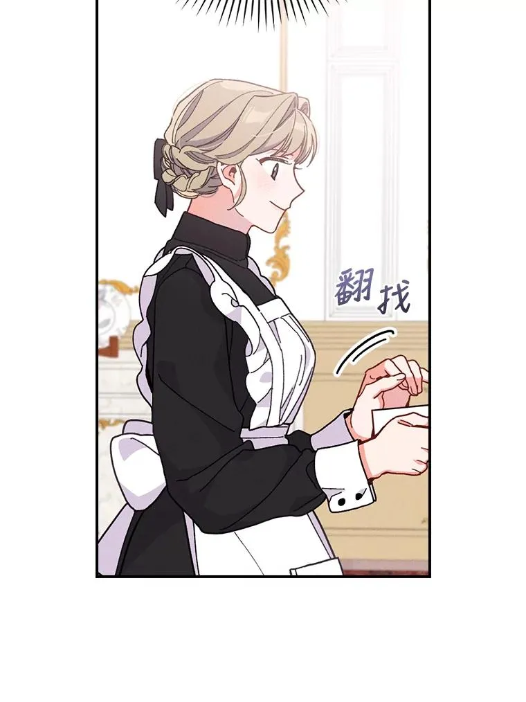 6.传说中的钟塔86