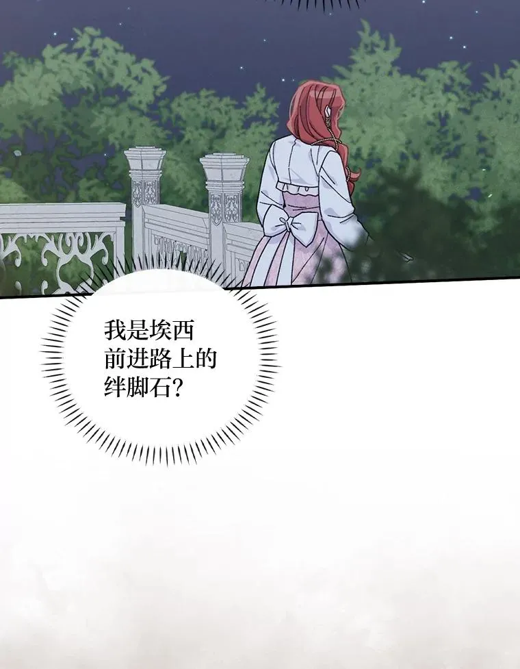 40.找茬109