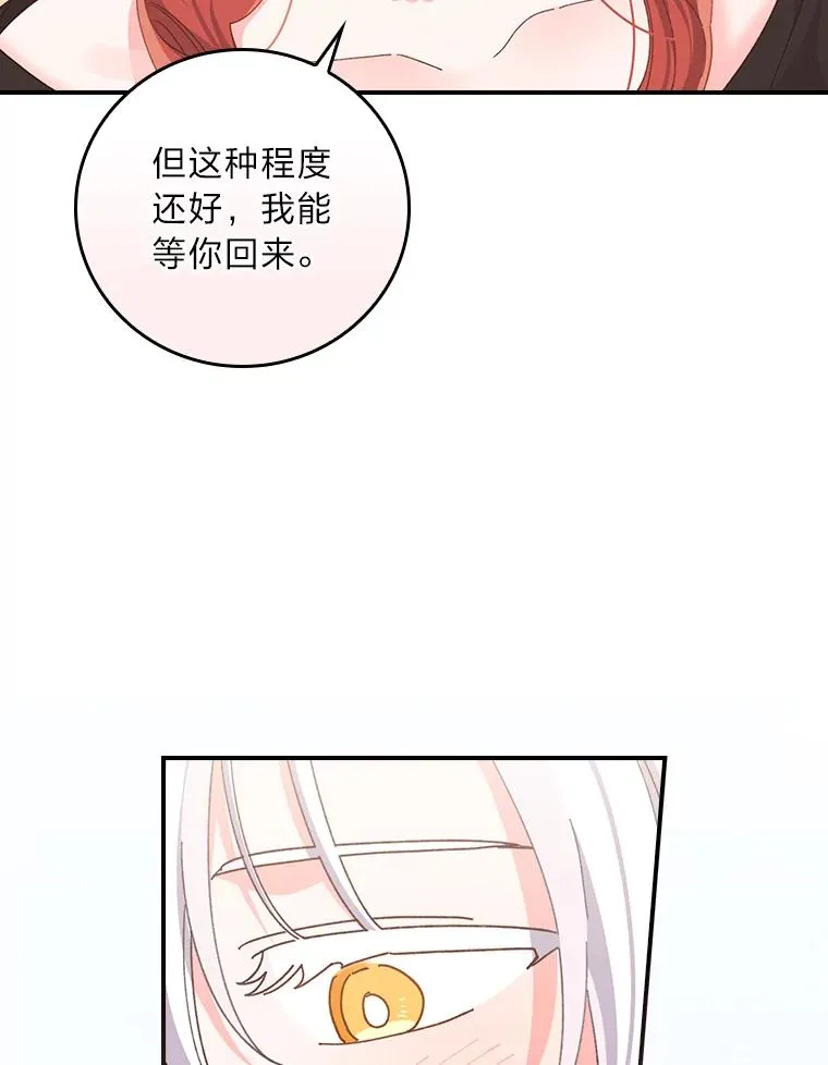 96.准备惊喜28