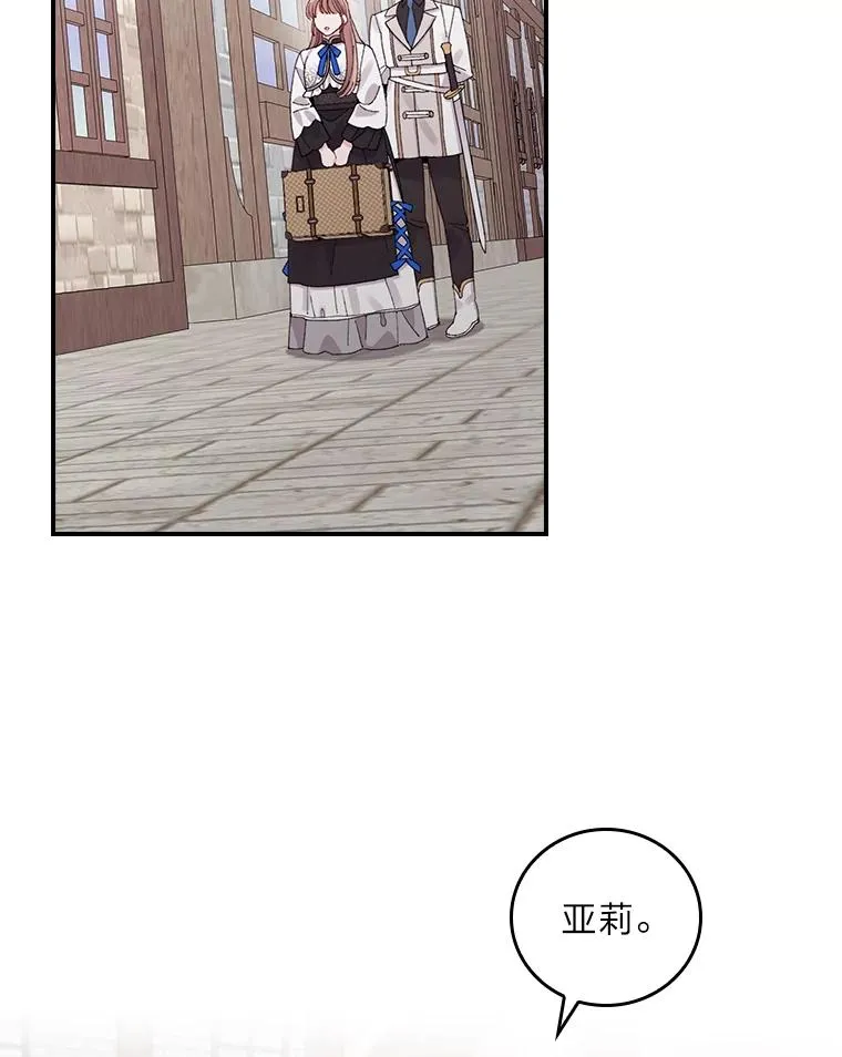 67.终于离家出走！1
