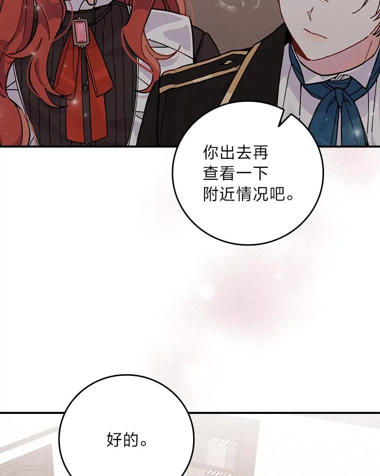 24.神偷姐弟97