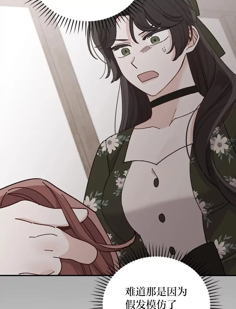 61.艾…呀妈呀105