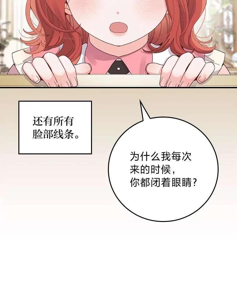 73.儿时记忆中的她52