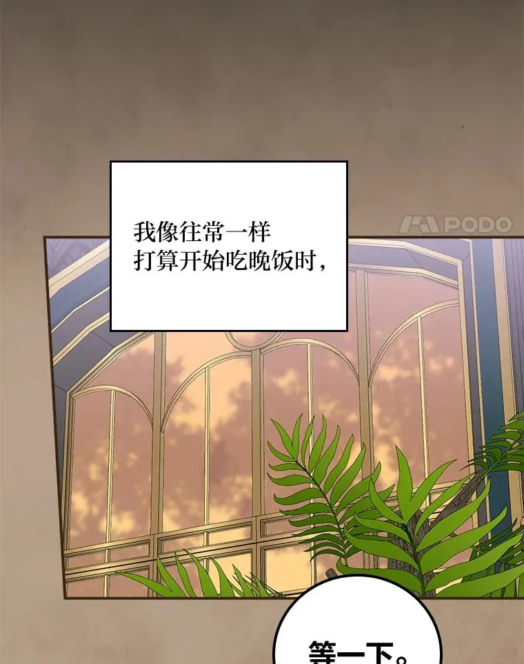 53.卢卡斯的诡计3