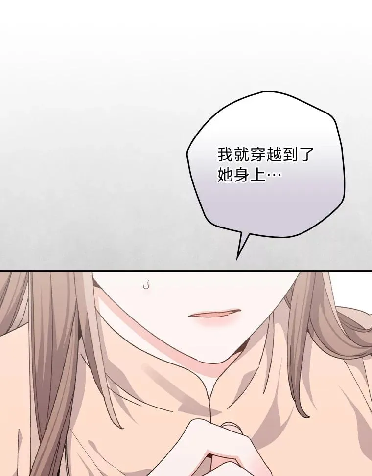 93.亚莉的真心71