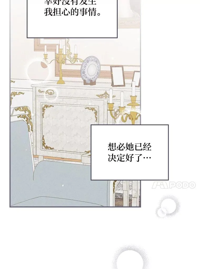 16.亚莉的选择45